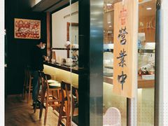 -YAMAKAWA(龙湖胥江天街店)