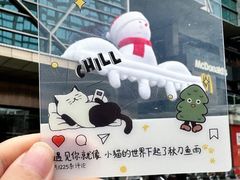 -福田卓悦INTOWN购物中心