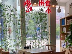 -贵凤凰贵州米粉(五道口店)