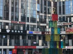 -德云社(三里屯店)
