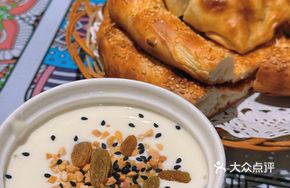 Xinjiang Honey Nut Yogurt