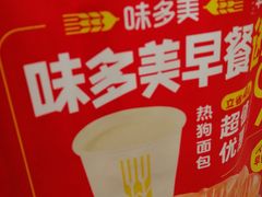 -味多美蛋糕(看丹桥店)