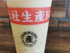 -公社生产队(兰田步行街店)