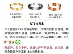 -海星奢选二手奢侈品手表包包鉴定回收寄卖(墨玉南路店)