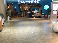 -Aqua Oasis 水天堂(相城天虹商场店)