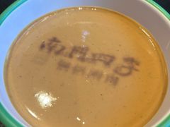 -南门四季铜锅涮肉(大屯·北苑店)