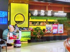 门面-弄堂里(西溪龙湖天街店)