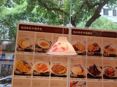 -赵记传承·中国甜品(福州总店)