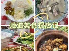 -鹤睦鱼生·啫啫煲·海鲜(保利百合店)
