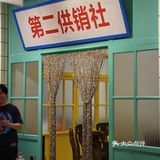 8款甜品+20款小吃随便吃|这家火锅，我爱了