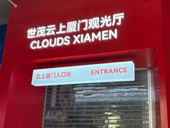 -演武大桥观景平台