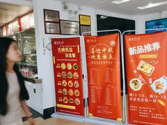 -东华大学第一食堂(松江校区店)