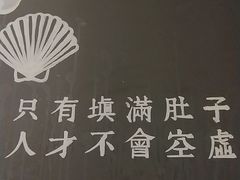 -夜烤·宜宾烧烤(回龙湾店)