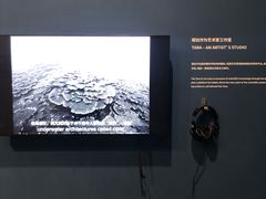 -现代汽车文化中心 Hyundai Motorstudio Beijing