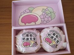 -好利来(团结湖店)