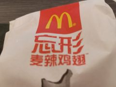 -麦当劳(列东店)