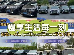 -福州长乐国际机场