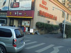 -颐高数码(西溪店)