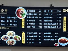 -郑家包子牛肉拉面(尚勤路店)