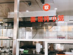 -老西白点心店