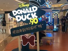 -天河城购物中心