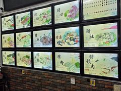 -田海鹰猪血汤(平东一街店)