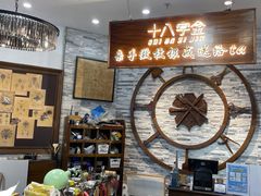 -十八字金·银饰·拼豆·开蚌DIY(魏公芳华里店)