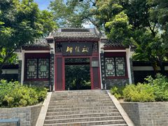 -柳侯公园