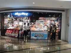 -KK ONE(京基滨河时代店)