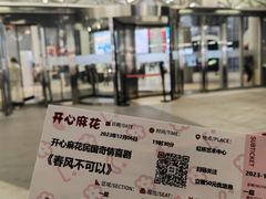 -虹桥艺术中心
