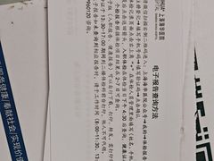 -上海海华医院
