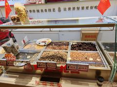 -琦王花生(中央商场店)