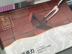 -CAKE BOSS 蛋糕老板(西单君太百货店)