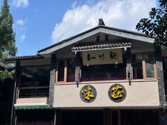 -知味观·味庄(杨公堤店)