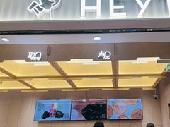 -喜茶(北京石景山万达店)