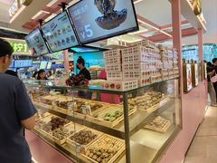 -枣呀呀仙枣糕(深圳前海壹方城店)