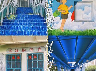 青岛沉浸式复古打卡地免费拍照攻略来啦️