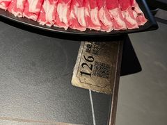 -额尔敦传统涮(公园西路店)