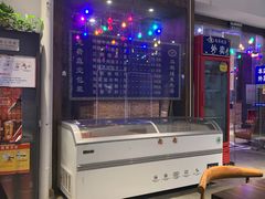 -马家烧麦(中街店)