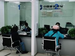 -中国建设银行(延吉路支行)