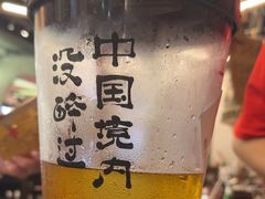 -破店肥哈·东北烧烤·夜宵(南山保利店)