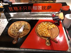 -比格比萨自助(新辰里学清路店)