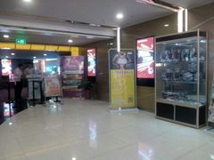 -博纳国际影城(茂业天地IMAX店)