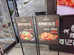 -何记花甲(印象城店)