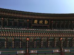 -景福宫