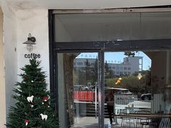 -MAISON门前杂货店