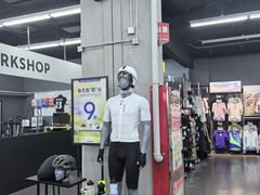-迪卡侬(越秀公园店)