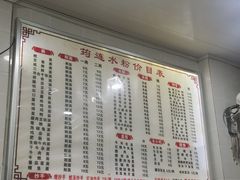 -何氏筠连水粉(明伦堂店)