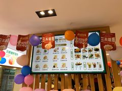 -袁记云饺(南门口店)
