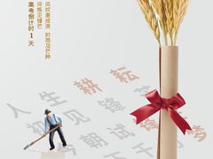 -光明园迪儿童学习桌椅(广州购书中心店)